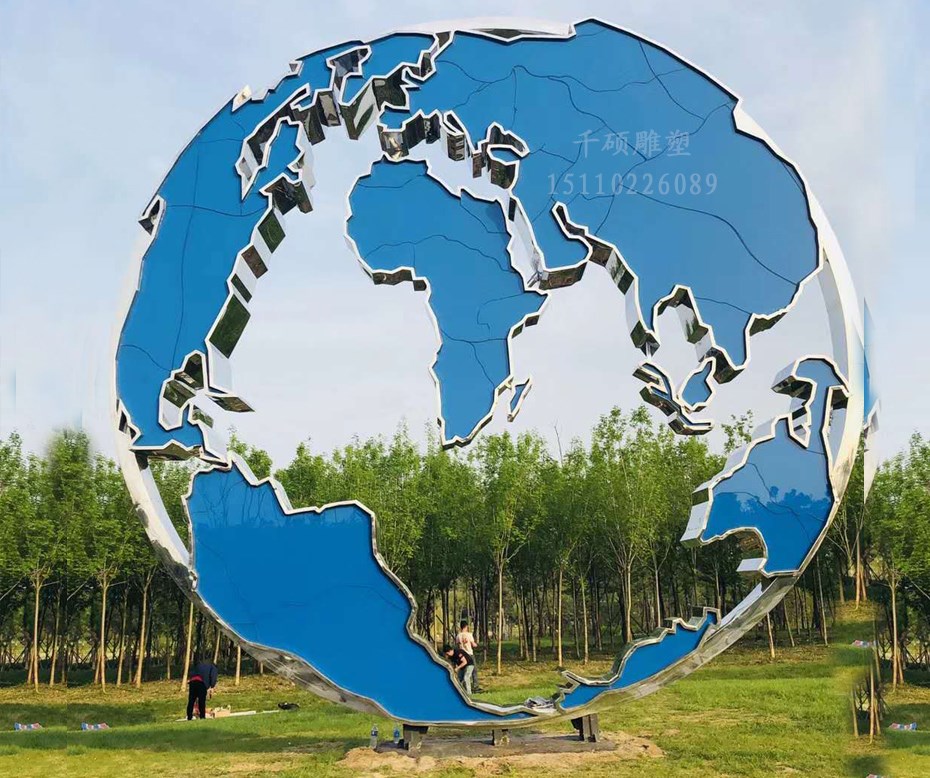 不锈钢镂空地球雕塑