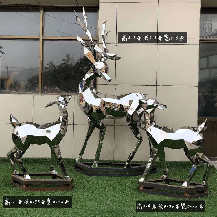 不锈钢雕塑-鹿(图1)