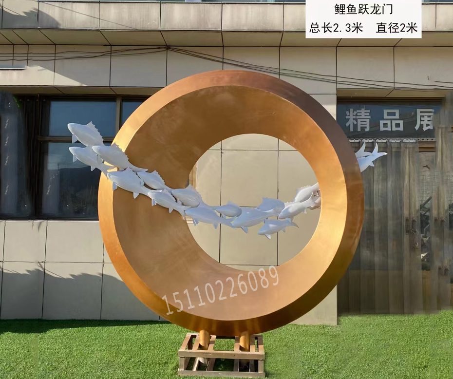 鲤鱼跃龙门不锈钢雕塑(图2)